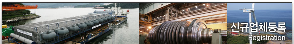 Partner Portal Technology that enhances the value of earth